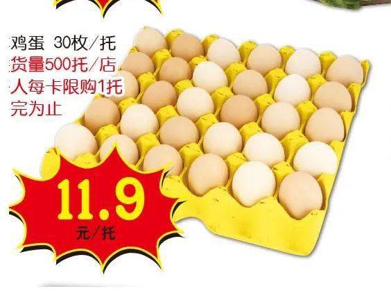 新年第一弹！梧州大润发低价风暴，260支印花倾力回馈日用百货