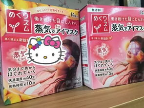 思漪湴小店 眼罩防护用品的居家日用宝藏指南