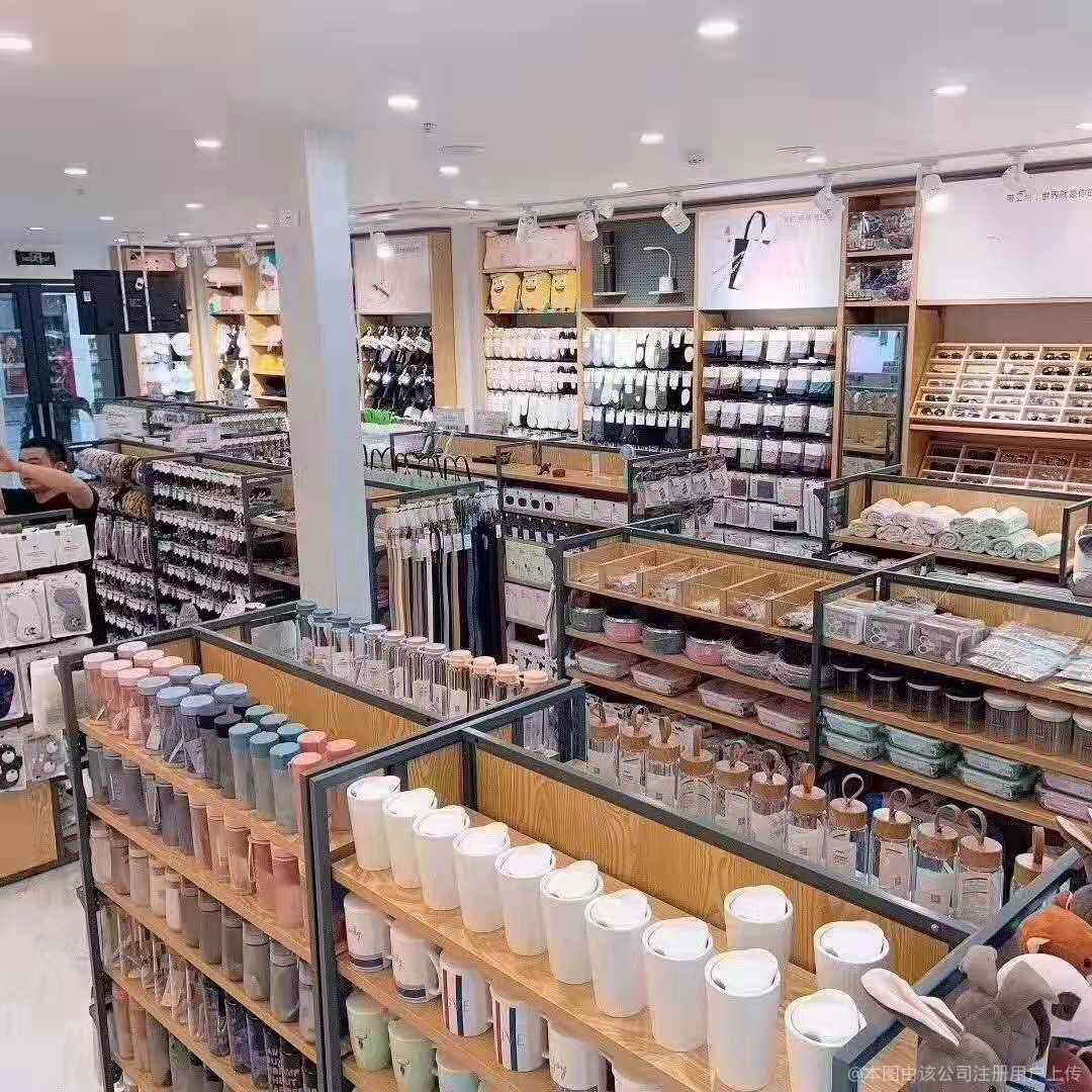 清熙水美 日用百货的品质之选