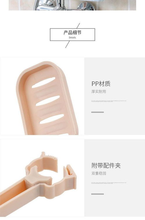 居家收纳小帮手 抹布架的创意用途与选购指南